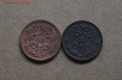 2 копейки 1899,1911 года до 22-00 по МСК 8.11.17 - DSC_0066.JPG