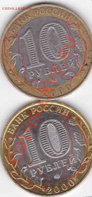 10р2000ММД, изображение отличается. - 1020001.JPEG