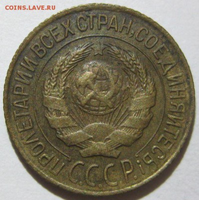 1 копейка 1927 года до 07.11 - 1-1927-2