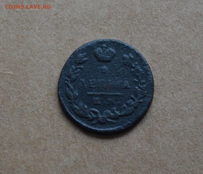 2 копейки 1840,1843,денга 1819 г.до 22-00 по МСК 8.11.17 - DSC_0133.JPG