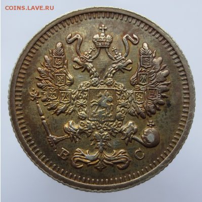 10 копеек 1826 масон (малая корона) - novo-5