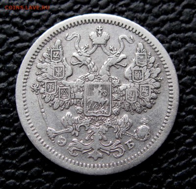 15 копеек 1907г.  до 22:00мск 07.11.17 - IMG_6878,1