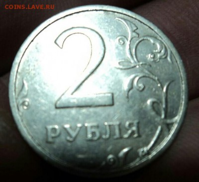 2 рубля 2003 СПМД. Оценка - IMG_20171105_215456