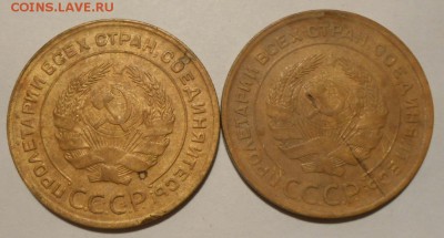 5 копеек 1929,1930 г.до 11.11.2017 г.в 22-00 мск - 241