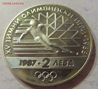 2 лева 1987 олимпиада Болгария №2 11.11.2017 22:00 МСК - CIMG0164.JPG