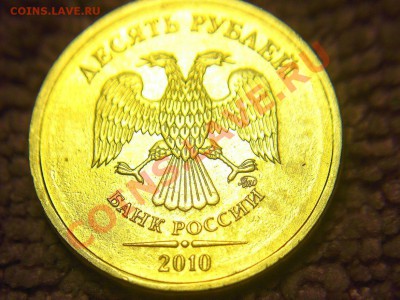 10 р 2010 г -"новый" - 1А
