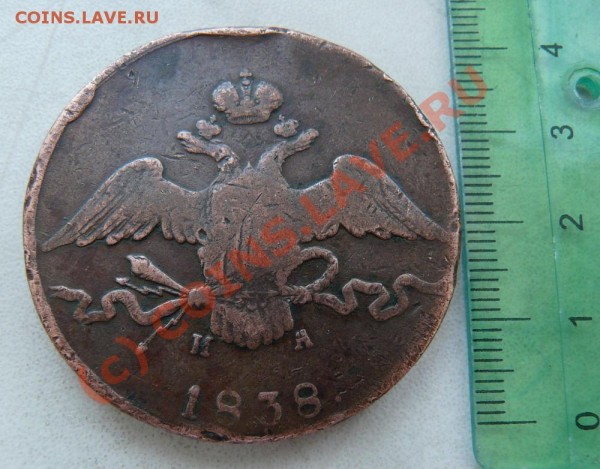 Оцените 10к 1838 ем - P1020812