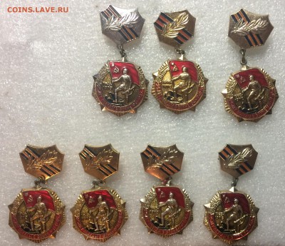 Знак ВОВ и планка ВОВ до 11.11.17 в 22.00 по мск - 5E0C23FE-4E7D-424D-B680-699F27B17A3D