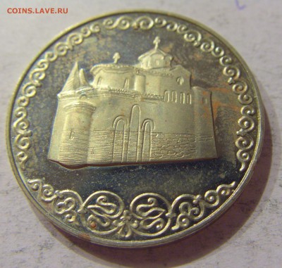 2 лева 1981 церковь Болгария №1 11.11.2017 22:00 МСК - CIMG0214.JPG