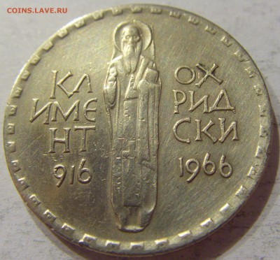 2 лева 1966 Климент Болгария №1 11.11.2017 22:00 МСК - CIMG0231.JPG
