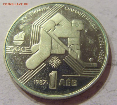 1 лев 1987 хоккей Болгария №2 11.11.2017 22:00 МСК - CIMG0257.JPG