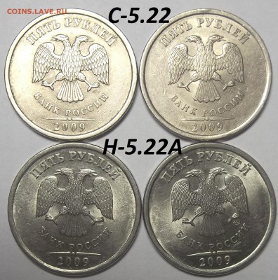 5 руб. 2008 М шт. 1.1-2 шт. +12 нечастых 5 р. 09.11.17 22:00 - 100_6997.JPG
