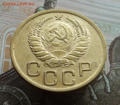 3 копейки 1938 года до 10.11.17 в 22:00 мск. - P1120941.JPG