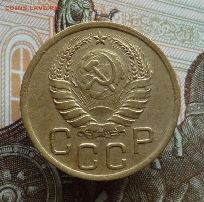 3 копейки 1938 года до 10.11.17 в 22:00 мск. - P1120938.JPG