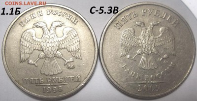 5 руб. 2008 М шт. 1.1-2 шт. +12 нечастых 5 р. 09.11.17 22:00 - 100_6995.JPG