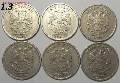 5 руб. 2008 М шт. 1.1-2 шт. +12 нечастых 5 р. 09.11.17 22:00 - 100_7010.JPG