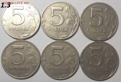 5 руб. 2008 М шт. 1.1-2 шт. +12 нечастых 5 р. 09.11.17 22:00 - 100_6993.JPG