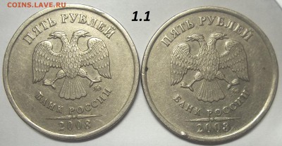 5 руб. 2008 М шт. 1.1-2 шт. +12 нечастых 5 р. 09.11.17 22:00 - 100_6992.JPG