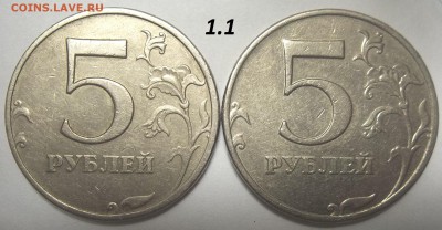 5 руб. 2008 М шт. 1.1-2 шт. +12 нечастых 5 р. 09.11.17 22:00 - 100_6991.JPG