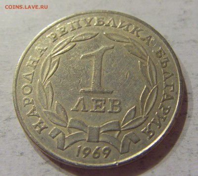 1 лев 1969 всадник Болгария №1 11.11.2017 22:00 МСК - CIMG0269.JPG