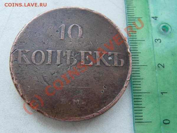 Оцените 10к 1838 ем - P1020813
