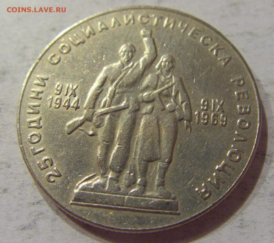 1 лев 1969 солдаты Болгария №1 11.11.2017 22:00 МСК - CIMG0279.JPG