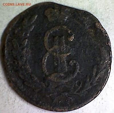 1 копейка 1772 г.КМ - изображение 4