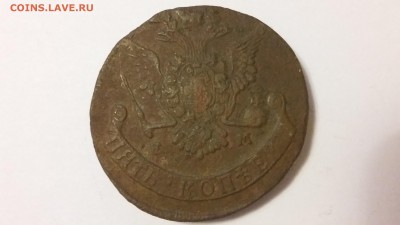 5 коп 1777 г. До 12.11 22-00 - 20140507_193845