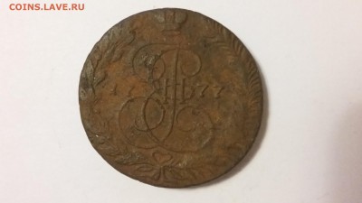 5 коп 1777 г. До 12.11 22-00 - 20140507_193836