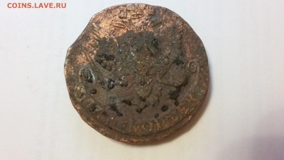 5 коп. 1781. До 12.11 22-00 - 2
