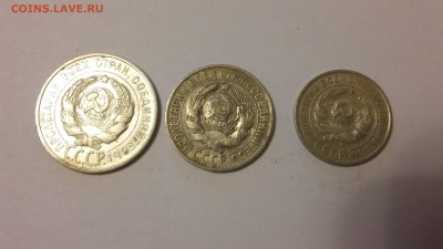Билон 10, 15, 20 коп 1925, 1928. До 12.11 22-00 - 20140507_201612