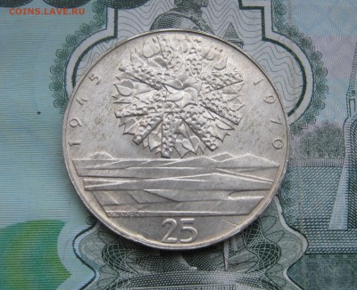 25 крон Чехословакия 1970г. до 10.11.2017 22.00МСК - 25 крон Чехословакия 1970г. 25 лет освобождения 420р.JPG