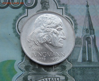 50 крон Чехословакия 1973г. Юнгман  до 10.11.2017 22.00МСК - 50 крон Чехословакия 1973г. Юнгман  480р..JPG