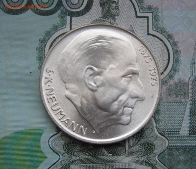 50 крон Чехословакия 1975г. Нейман до 10.11.2017 22.00МСК - 50 крон Чехословакия 1975г. Костка Нейман 480р.JPG