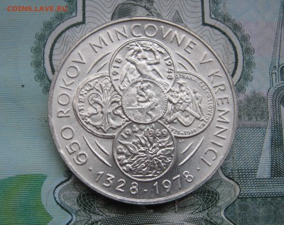 50 крон Чехословакия 1978г. 650 лет МД до 10.11.2017 22.00МС - 50 крон Чехословакия 1978г. 650 лет монетному двору Кремницы 480р..JPG