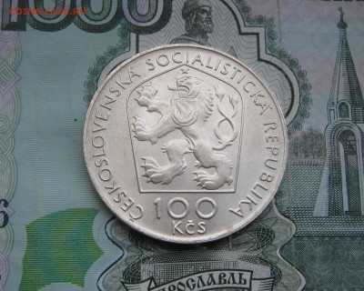 100 крон Чехословакия 1976г. Краль до 10.11.2017 22.00МСК - 100 крон Чехословакия 1976г. Янко Краль 480р.JPG