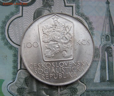 100 крон Чехословакия 1980г. Спартакиада до 10.11.2017 22.00 - 100 крон Чехословакия 1980г. Спартакиада 320р..JPG