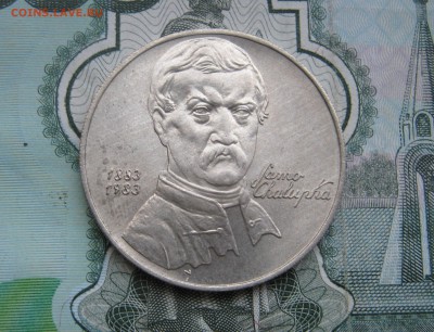 100 крон Чехословакия 1983г. Халупка до 10.11.2017 22.00МСК - 100 крон Чехословакия 1983г. Халупка  480р..JPG