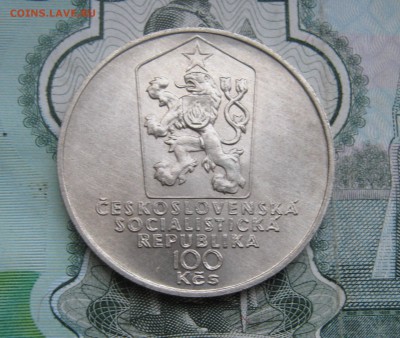 100 крон Чехословакия 1983г. Халупка до 10.11.2017 22.00МСК - 100 крон Чехословакия 1983г. Халупка  480р.JPG