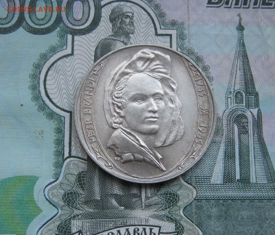 100 крон Чехословакия 1985г. Брандль до 10.11.2017 22.00МСК - 100 крон Чехословакия 1985г. Пётр Брандль 400р..JPG