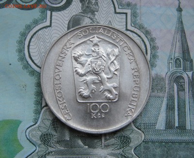 100 крон Чехословакия 1985г. Брандль до 10.11.2017 22.00МСК - 100 крон Чехословакия 1985г. Пётр Брандль 400р.JPG