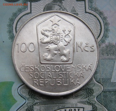 100 крон Чехословакия 1986г. Маха до 10.11.2017 22.00МСК - 100 крон Чехословакия 1986г. Маха 480р..JPG