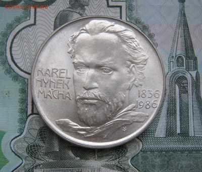 100 крон Чехословакия 1986г. Маха до 10.11.2017 22.00МСК - 100 крон Чехословакия 1986г. Маха 480р.JPG