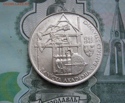 100 крон Чехословакия 1987г. Академия до 10.11.2017 22.00МСК - 100 крон Чехословакия 1987г. Горная академия  300р..JPG