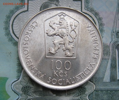 100 крон Чехословакия 1987г. Академия до 10.11.2017 22.00МСК - 100 крон Чехословакия 1987г. Горная академия  300р.JPG