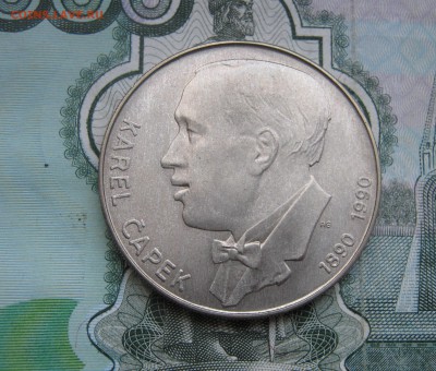 100 крон Чехословакия 1990г. Чапек до 10.11.2017 22.00МСК - 100 крон Чехословакия 1990г. Чапек 400р.JPG