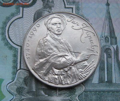100 крон Чехословакия 1990г. Купецкий до 10.11.2017 22.00МСК - 100 крон Чехословакия 1990г. Ян купецкий 480р.JPG