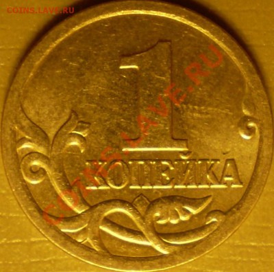 2006 СПМД 3.21А? - P2030072.JPG