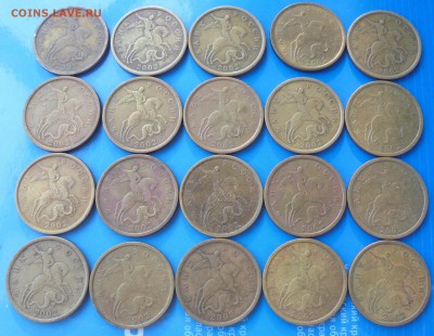 50 копеек 2002сп,  20шт., до 10.11.2017(22:00МСК) - DSC00010.JPG
