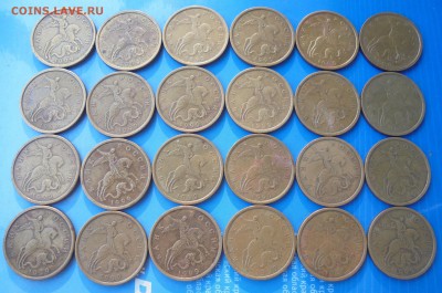 50 копеек 1999 сп 24 шт. до 10.11.2017 (22:30 МСК) - DSC00013.JPG